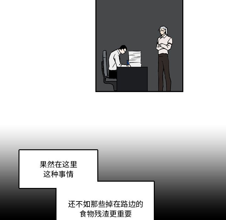 第11話 - 第62张