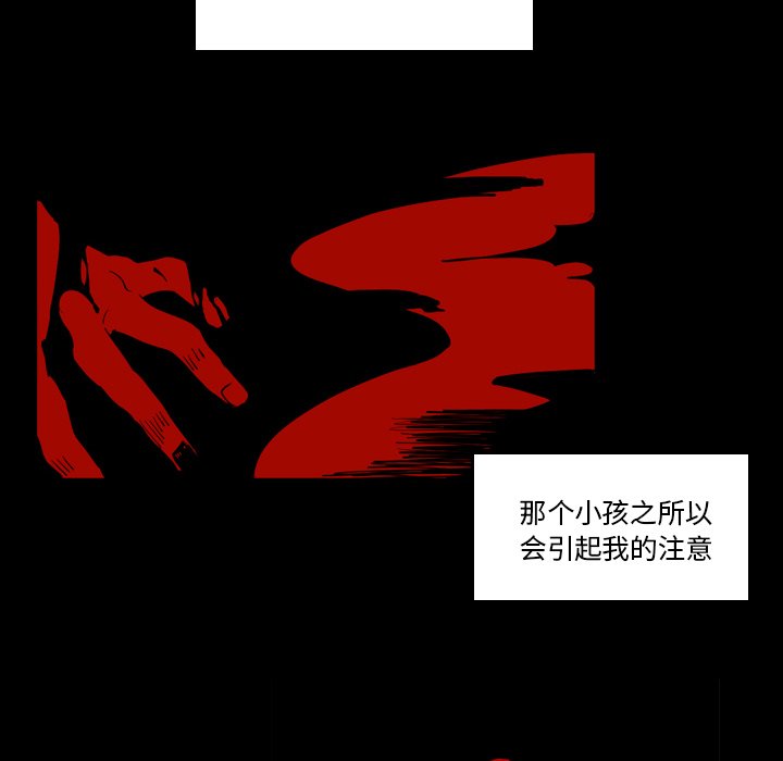 第11話 - 第63张