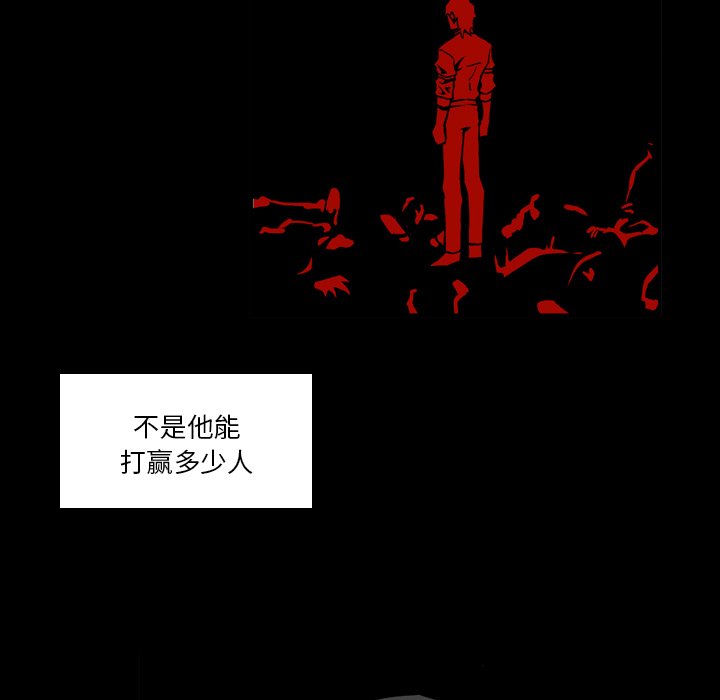 第11話 - 第64张