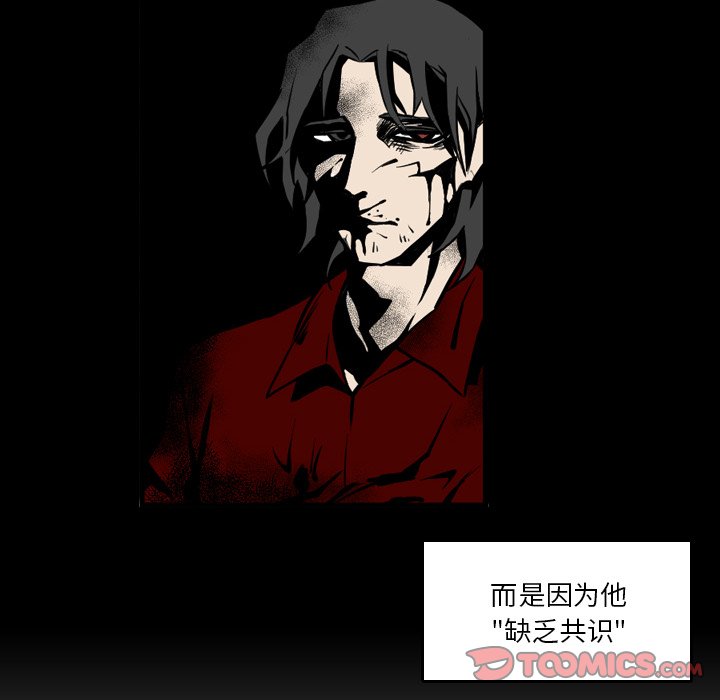 第11話 - 第65张