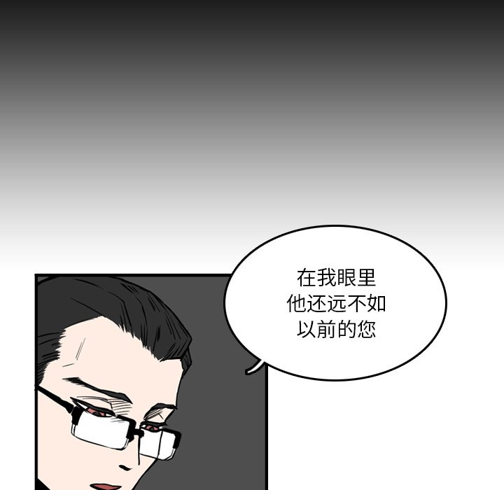 第11話 - 第66张