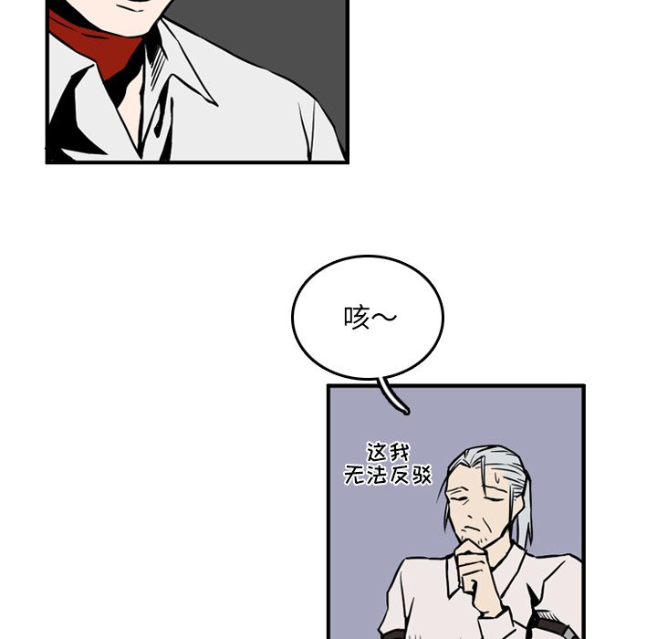 第11話 - 第67张