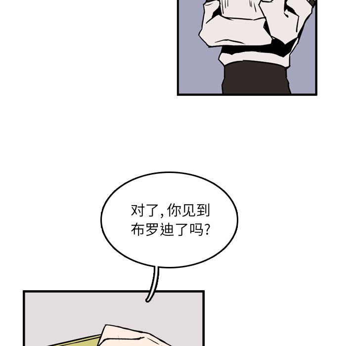 第11話 - 第68张