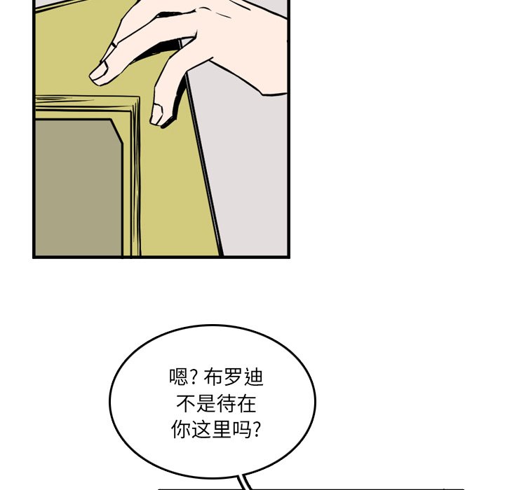 第11話 - 第69张
