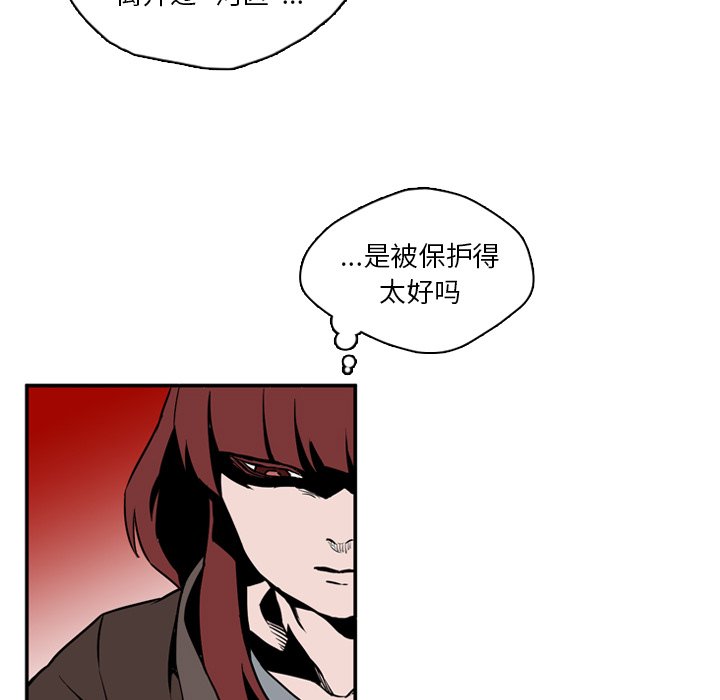 第11話 - 第7张