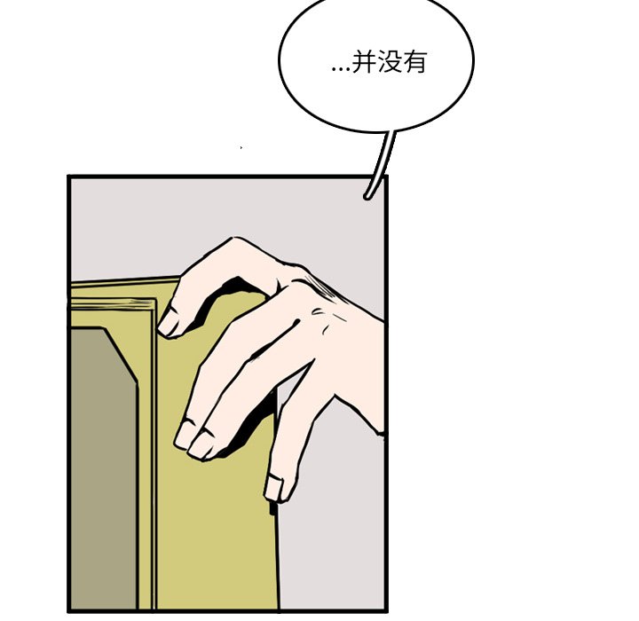 第11話 - 第71张