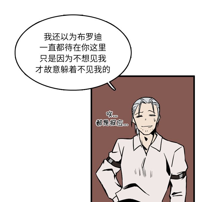 第11話 - 第72张
