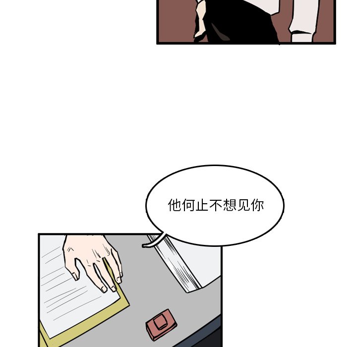 第11話 - 第73张