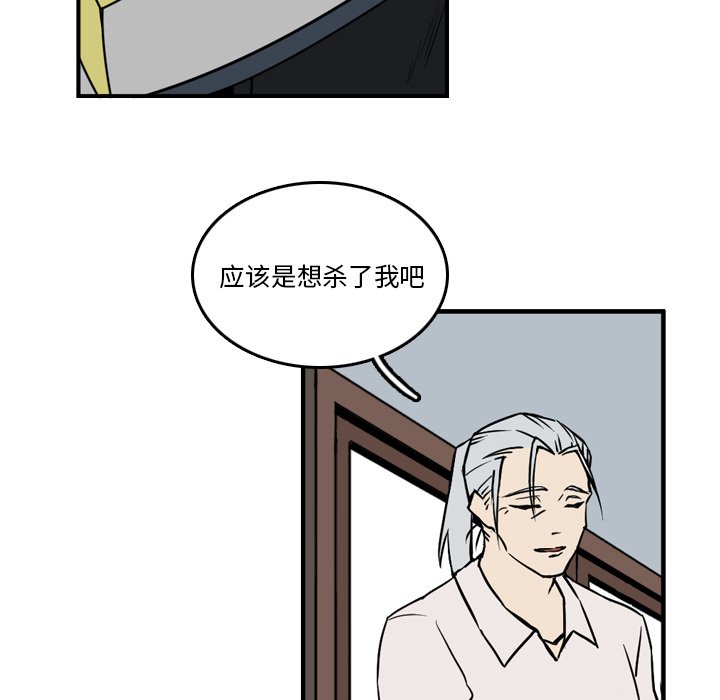 第11話 - 第74张