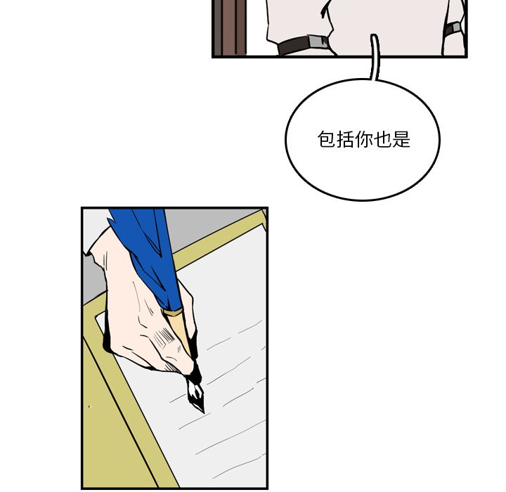 第11話 - 第75张