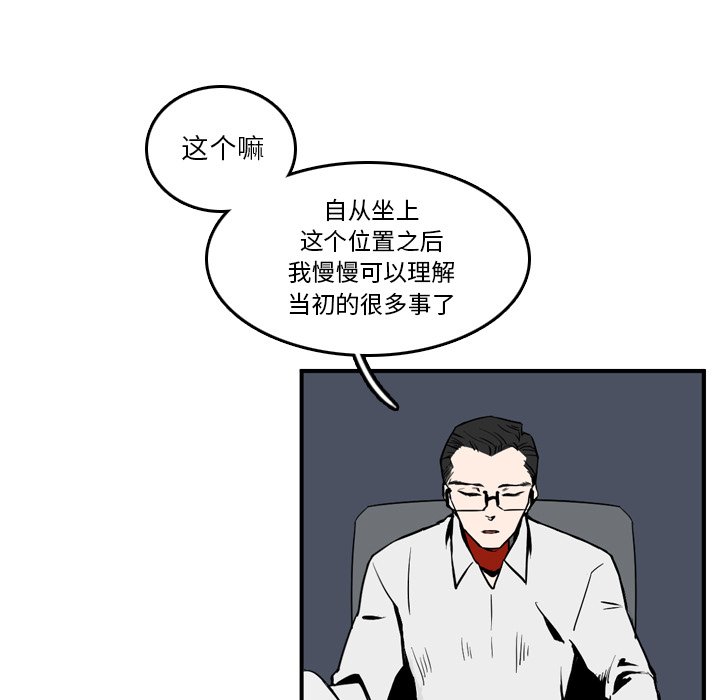 第11話 - 第76张