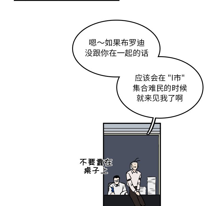第11話 - 第78张
