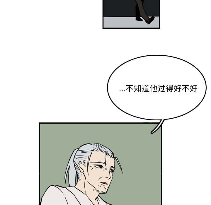 第11話 - 第79张