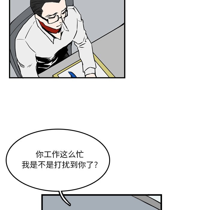 第11話 - 第81张