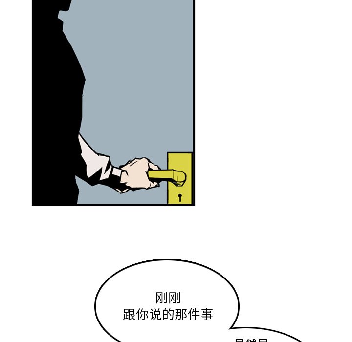第11話 - 第84张
