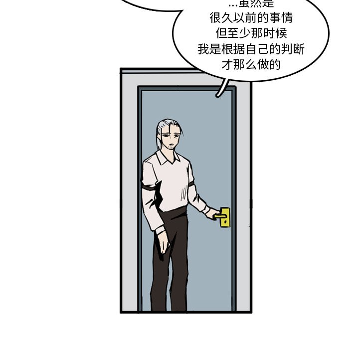 第11話 - 第85张
