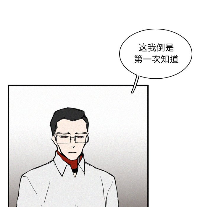 第11話 - 第88张