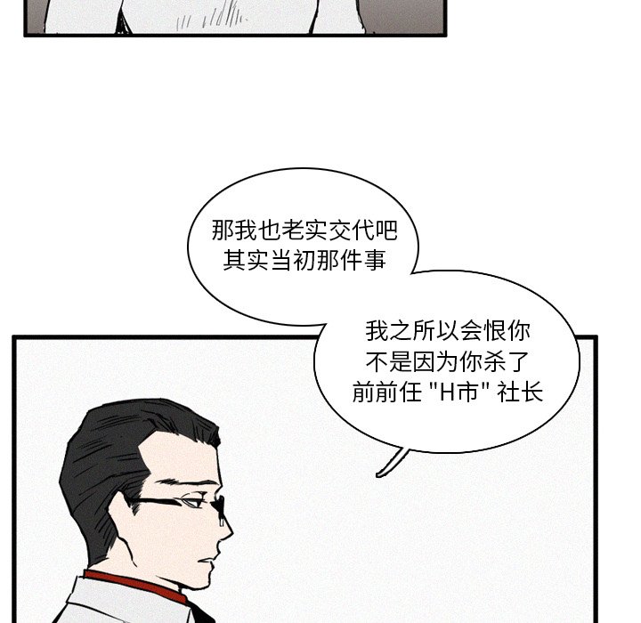 第11話 - 第89张