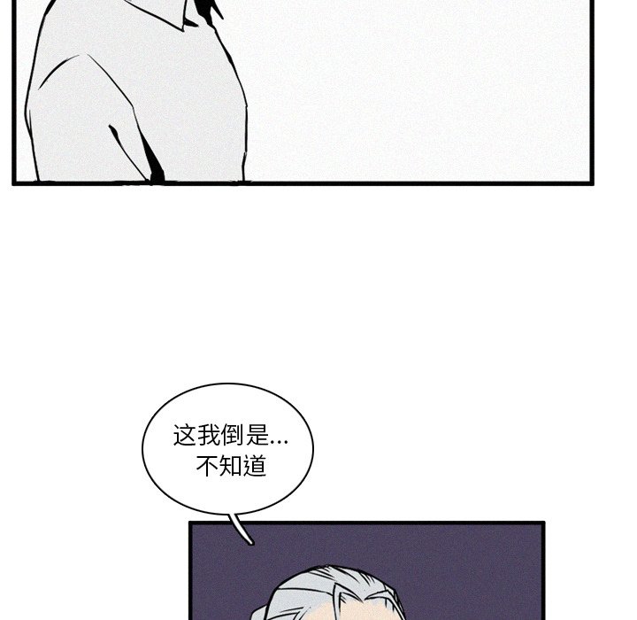 第11話 - 第90张