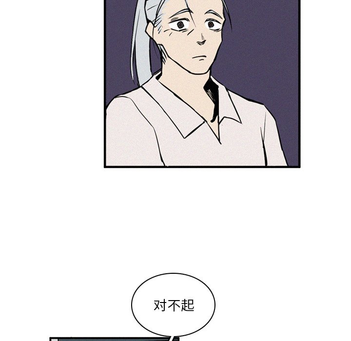 第11話 - 第91张