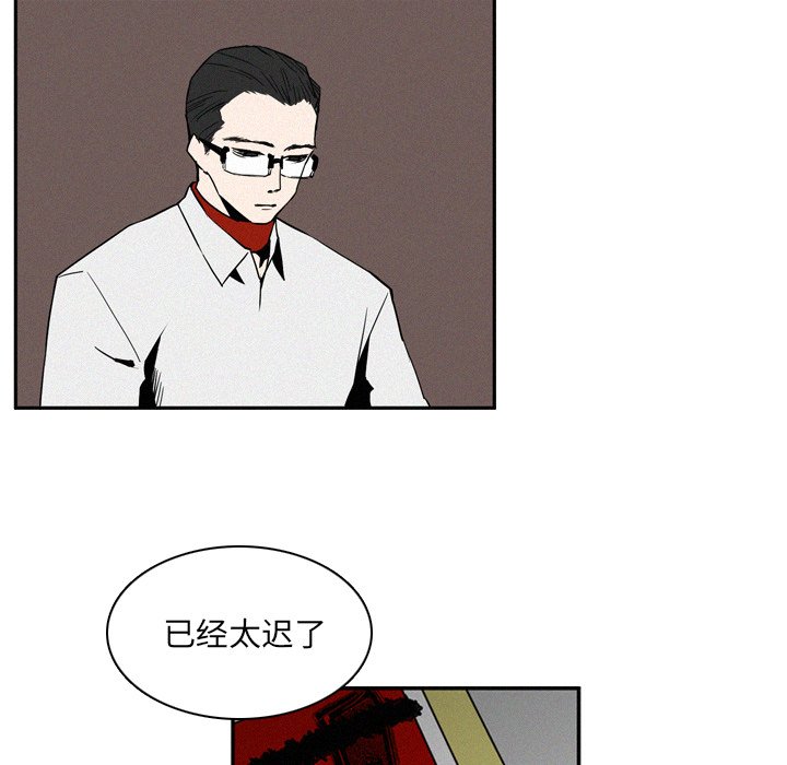 第11話 - 第94张