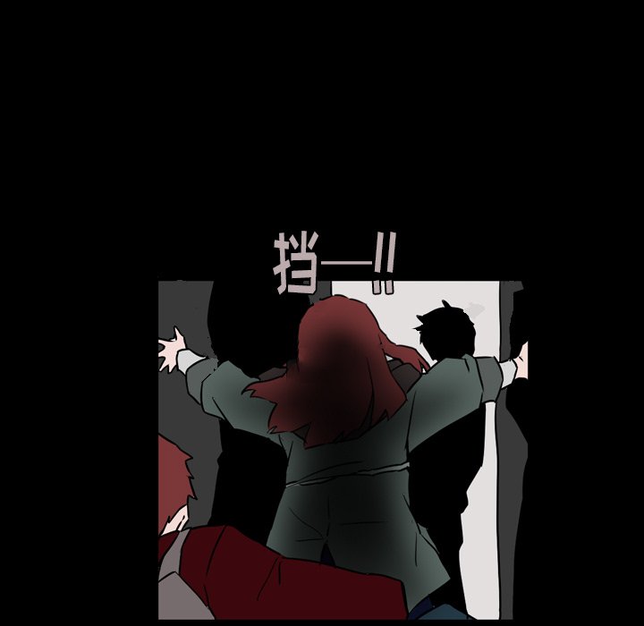 第12話 - 第32张