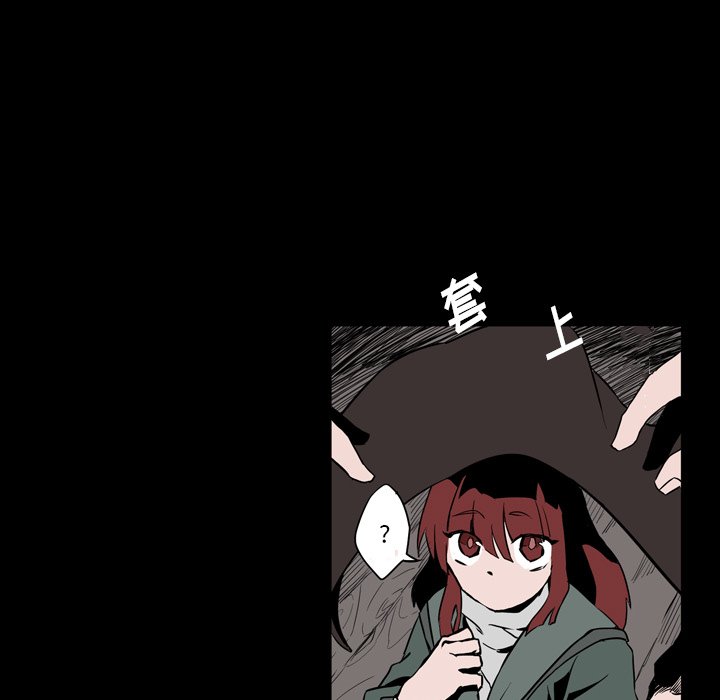第12話 - 第4张