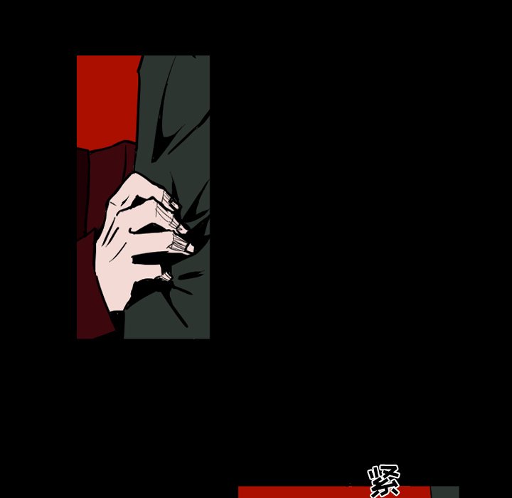第12話 - 第44张