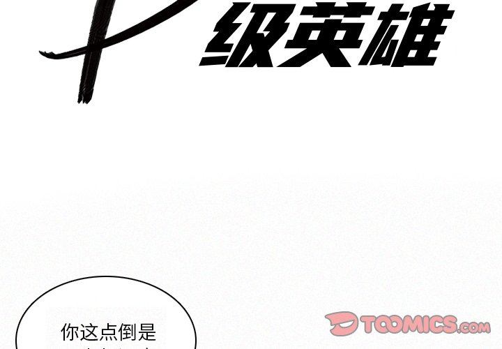 第13話 - 第1张
