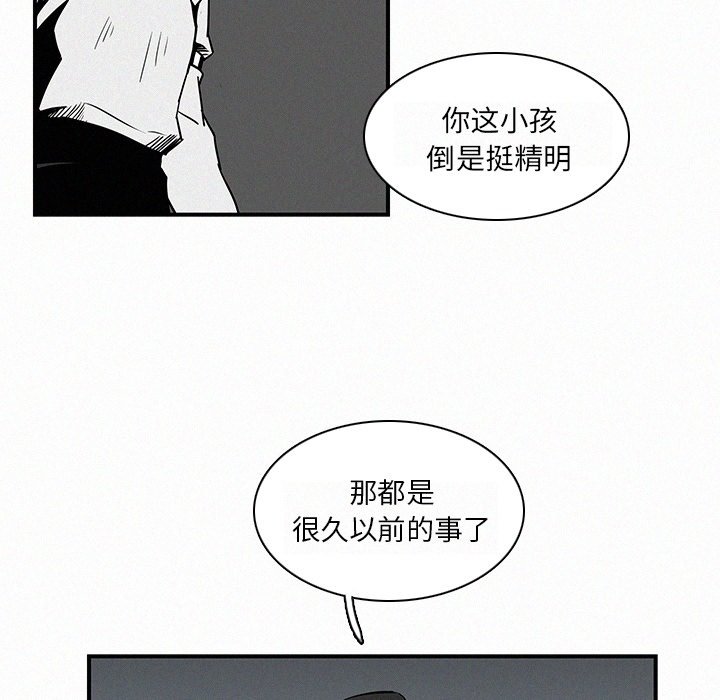第13話 - 第10张