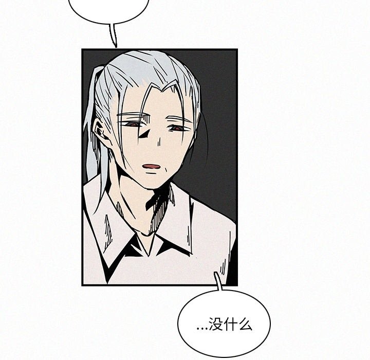 第13話 - 第104张