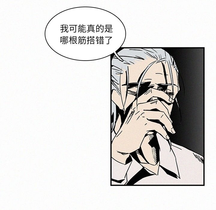 第13話 - 第105张