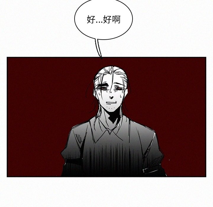第13話 - 第108张