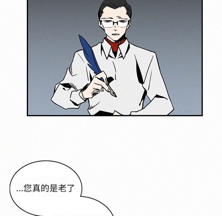 第13話 - 第11张