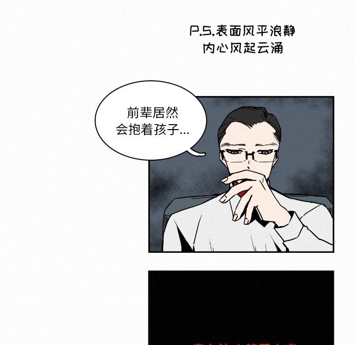第13話 - 第110张
