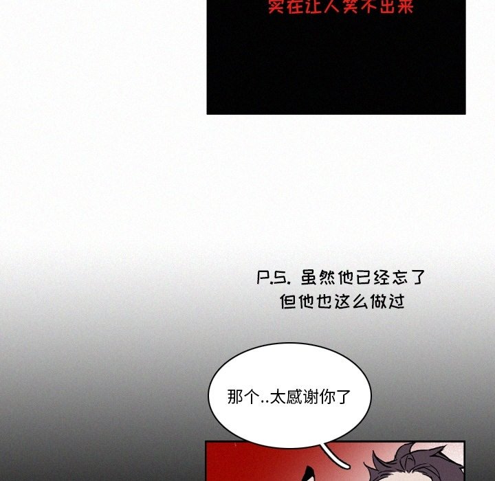 第13話 - 第111张