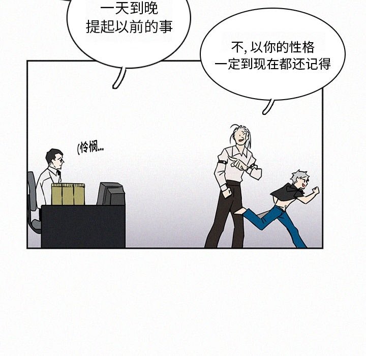 第13話 - 第12张