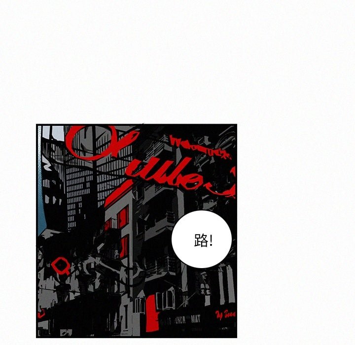 第13話 - 第13张