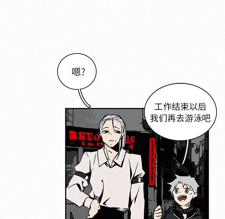 第13話 - 第14张