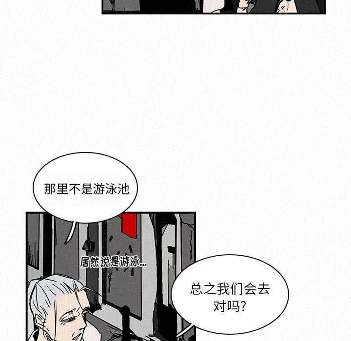 第13話 - 第15张