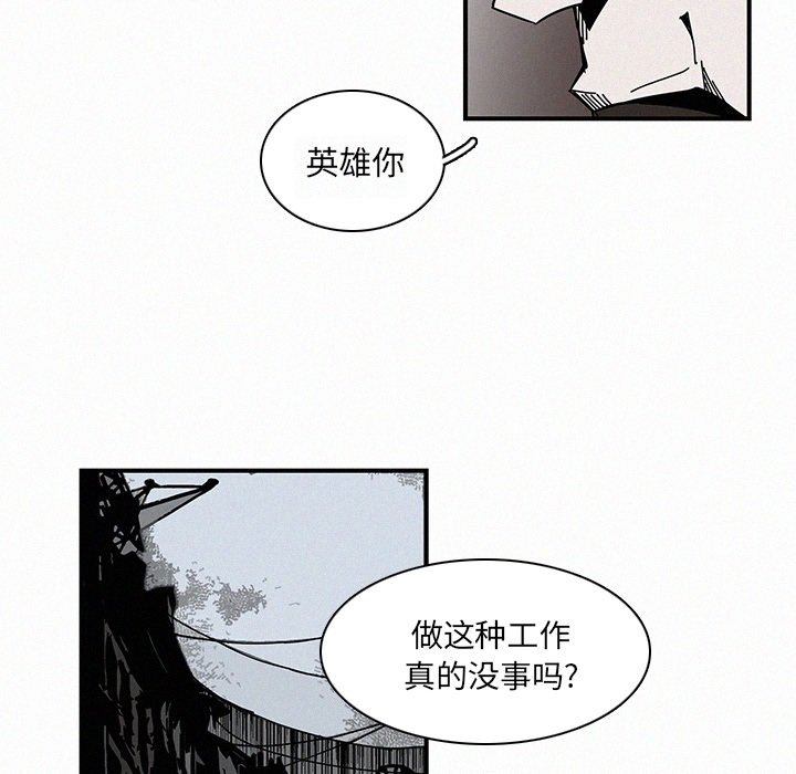 第13話 - 第17张