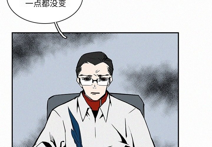 第13話 - 第2张