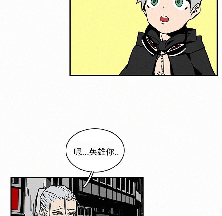 第13話 - 第20张