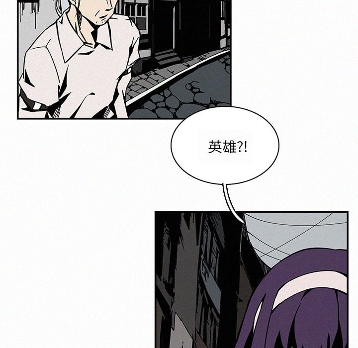 第13話 - 第21张