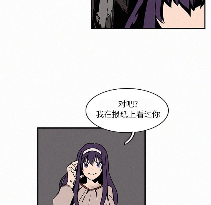 第13話 - 第22张