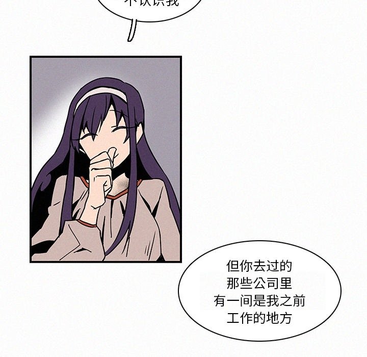 第13話 - 第25张