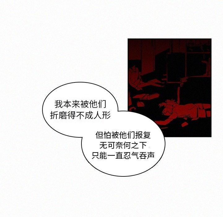 第13話 - 第26张