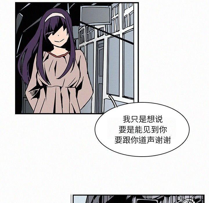 第13話 - 第28张