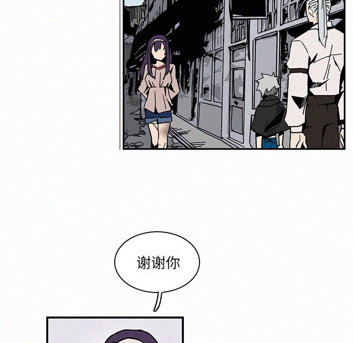 第13話 - 第29张