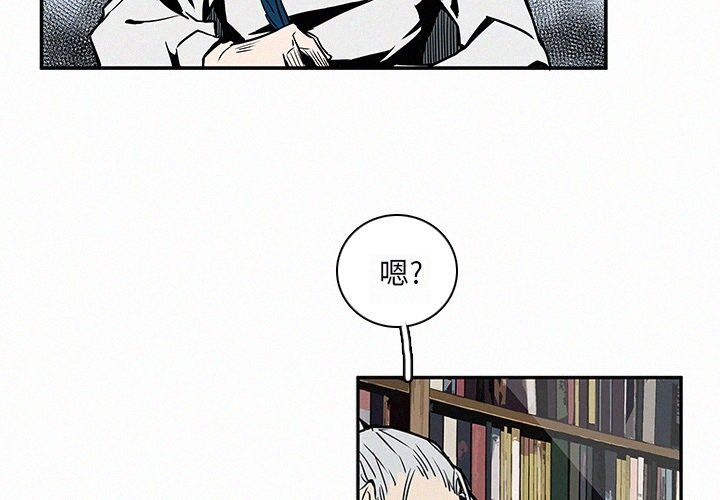 第13話 - 第3张
